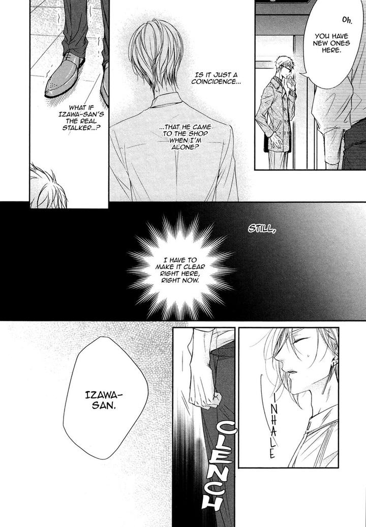 Dekiai Keiyaku by Narusaka Rin [Eng] page 16