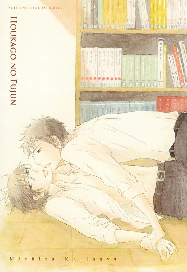 Houkago no Fujun by KAJIGAYA Michiru [Eng] page 6