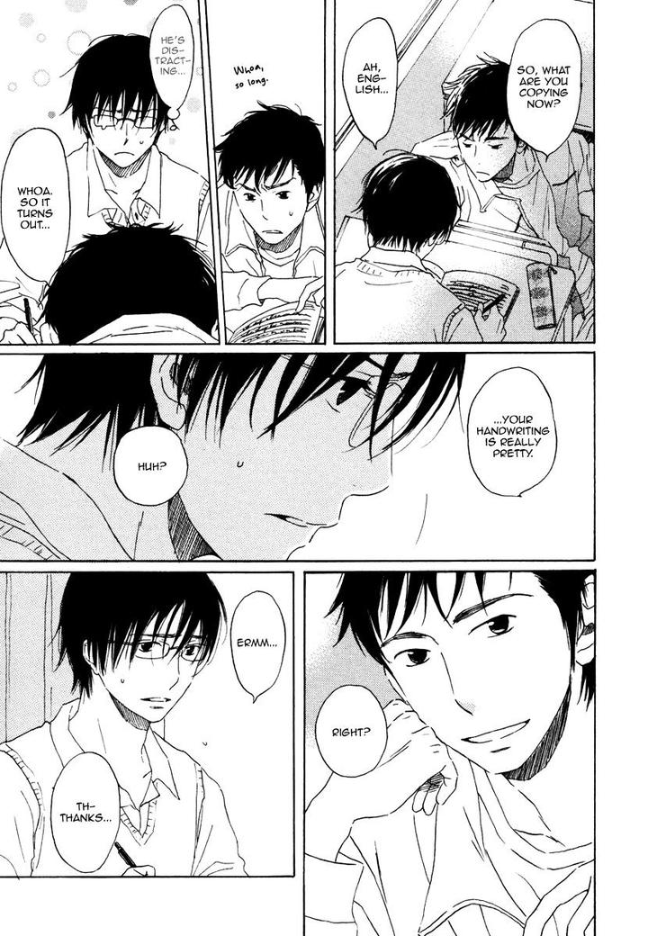 Houkago no Fujun by KAJIGAYA Michiru [Eng] page 12