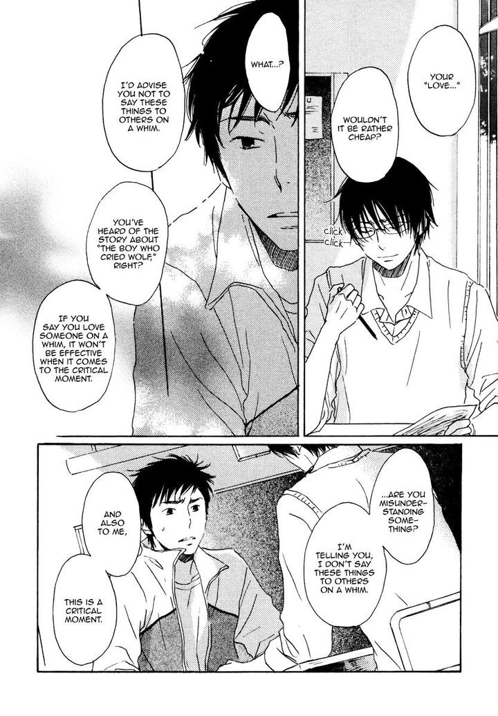 Houkago no Fujun by KAJIGAYA Michiru [Eng] page 17