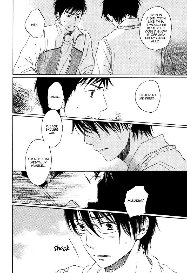 Houkago no Fujun by KAJIGAYA Michiru [Eng] page 21