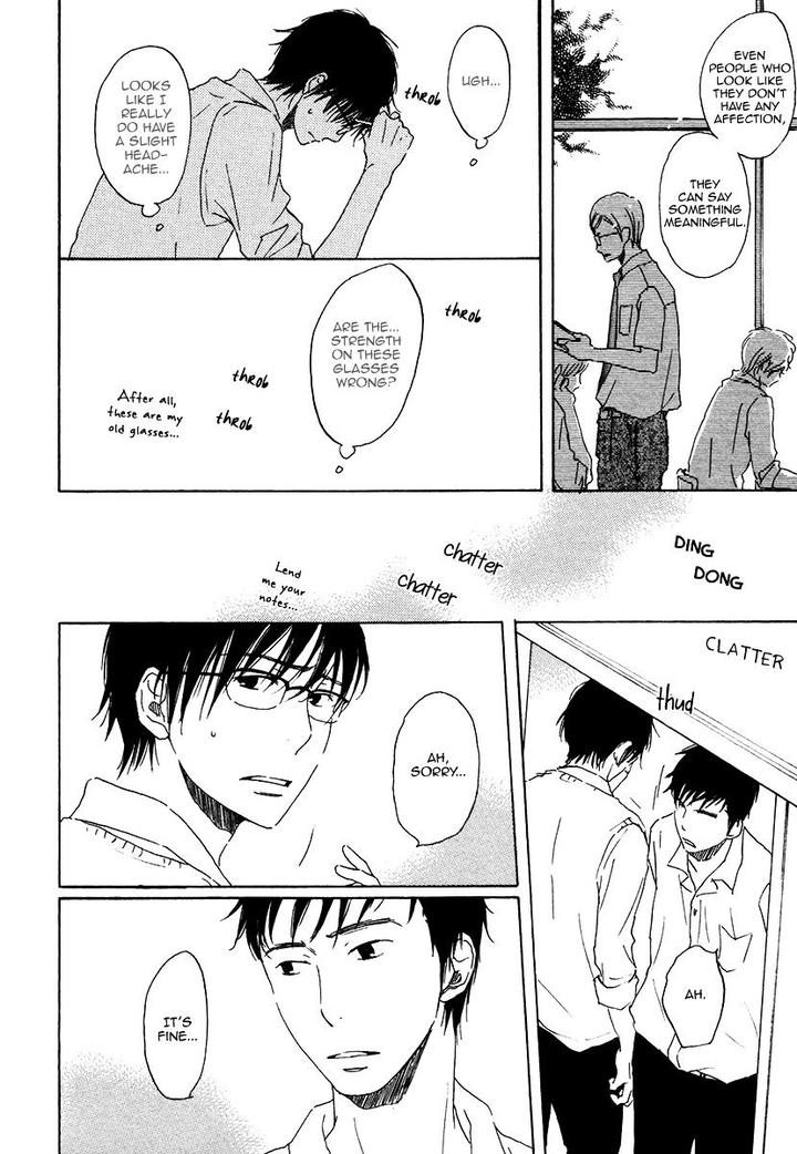 Houkago no Fujun by KAJIGAYA Michiru [Eng] page 12