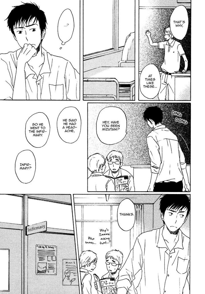 Houkago no Fujun by KAJIGAYA Michiru [Eng] page 13