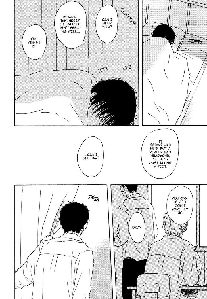 Houkago no Fujun by KAJIGAYA Michiru [Eng] page 14