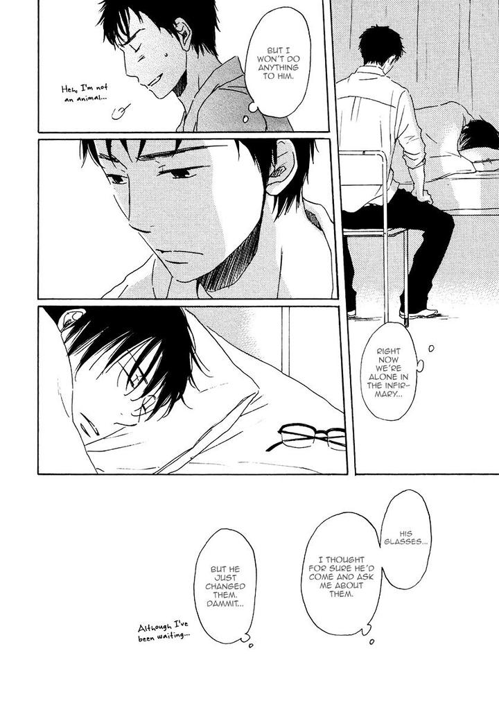 Houkago no Fujun by KAJIGAYA Michiru [Eng] page 16