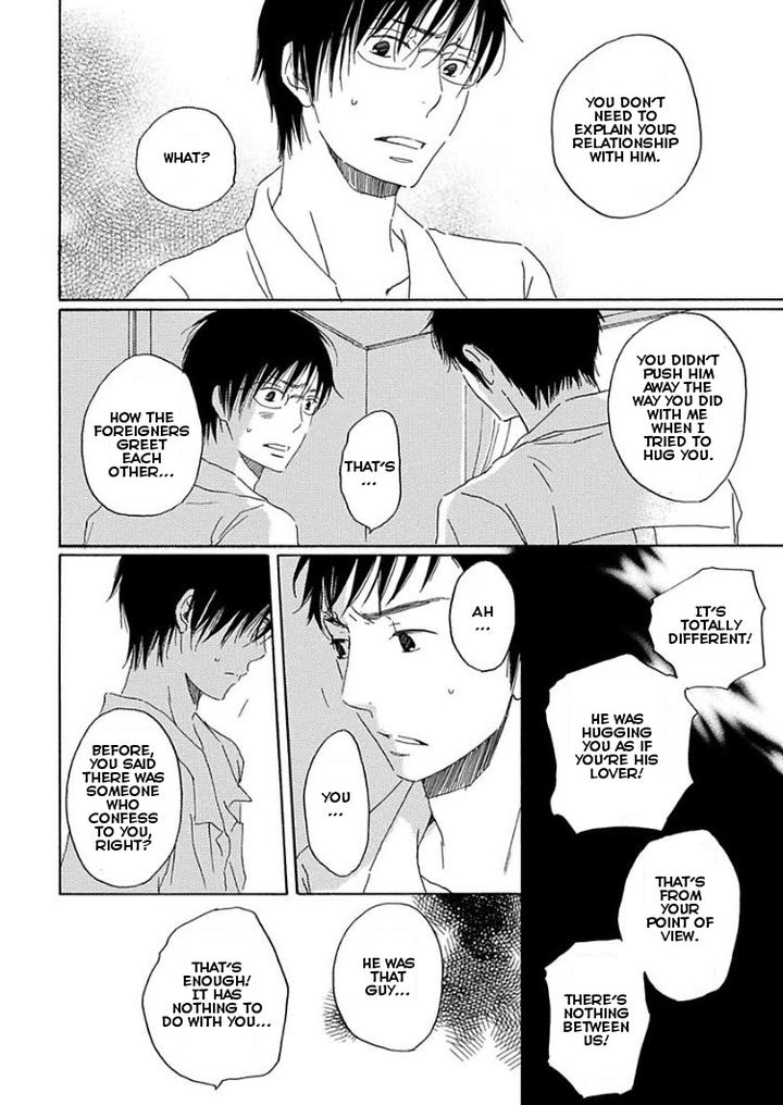 Houkago no Fujun by KAJIGAYA Michiru [Eng] page 14