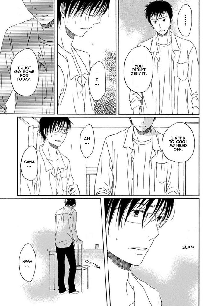 Houkago no Fujun by KAJIGAYA Michiru [Eng] page 15