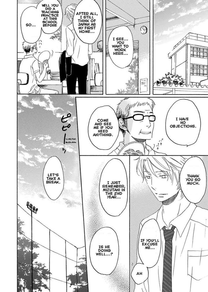 Houkago no Fujun by KAJIGAYA Michiru [Eng] page 16