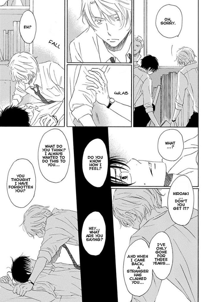 Houkago no Fujun by KAJIGAYA Michiru [Eng] page 21