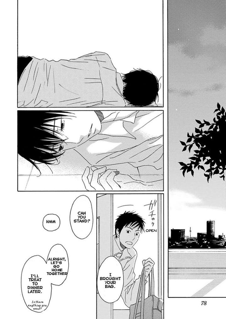 Houkago no Fujun by KAJIGAYA Michiru [Eng] page 32