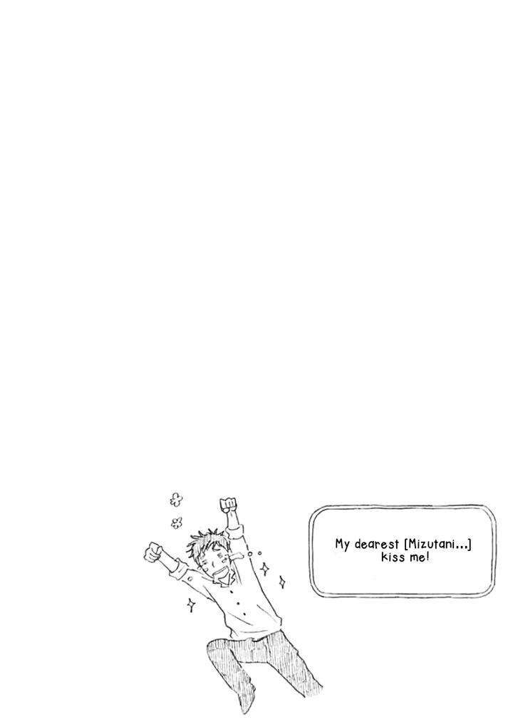 Houkago no Fujun by KAJIGAYA Michiru [Eng] page 5