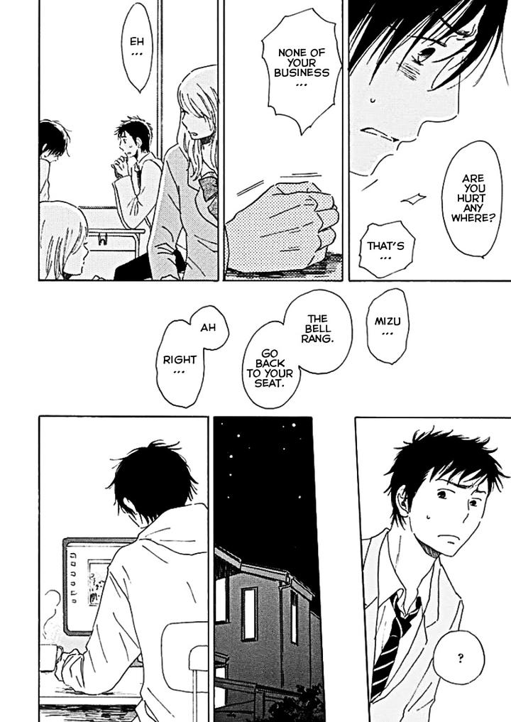 Houkago no Fujun by KAJIGAYA Michiru [Eng] page 13