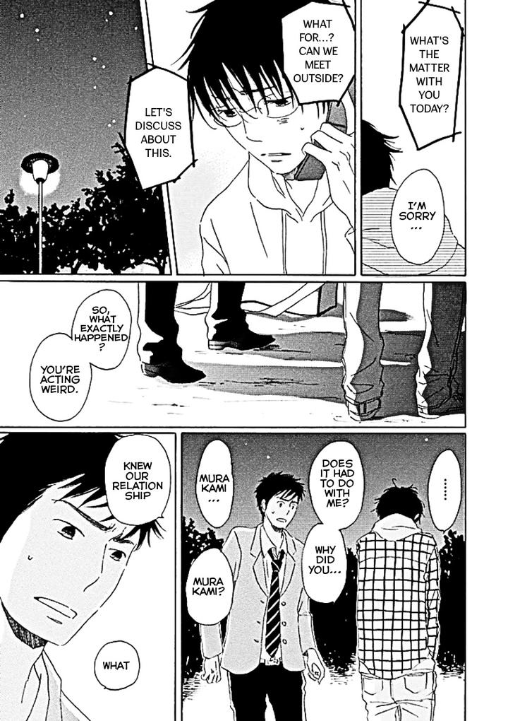 Houkago no Fujun by KAJIGAYA Michiru [Eng] page 18