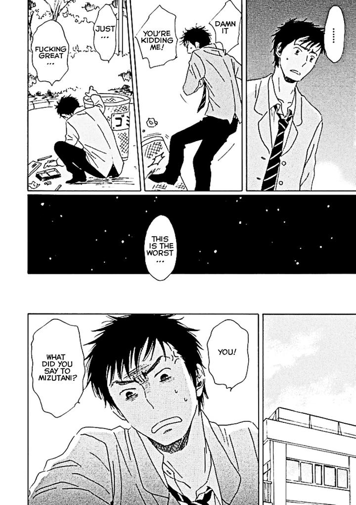 Houkago no Fujun by KAJIGAYA Michiru [Eng] page 23