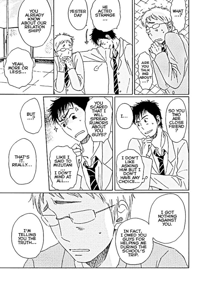 Houkago no Fujun by KAJIGAYA Michiru [Eng] page 24