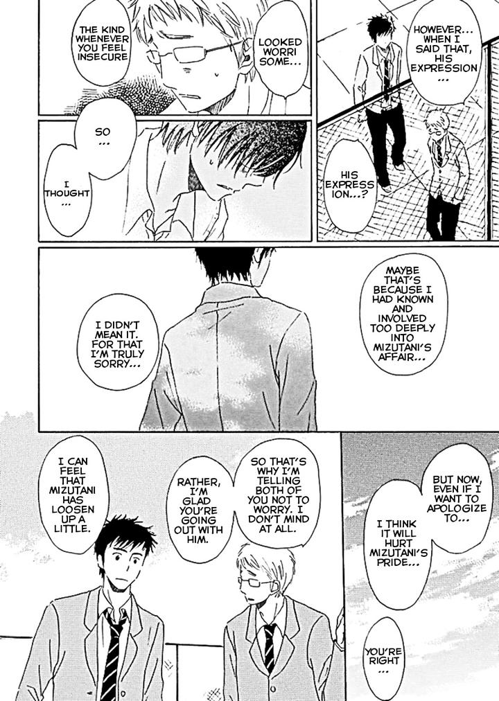 Houkago no Fujun by KAJIGAYA Michiru [Eng] page 25