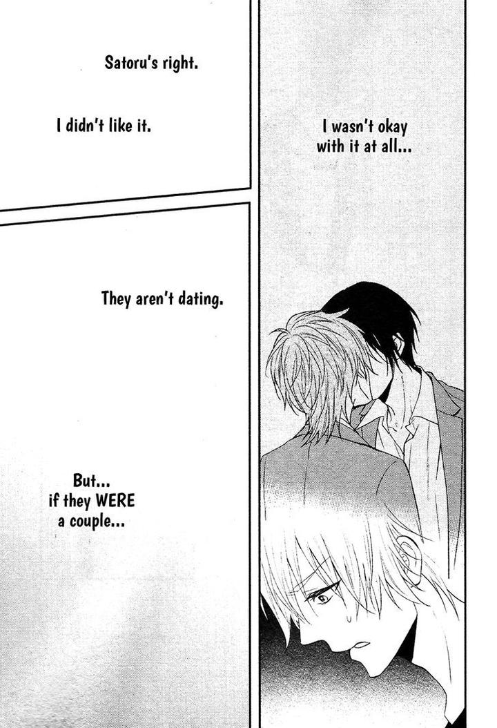 Kitto Kiss o Suru Toki by KANDA Neko [Eng] page 14