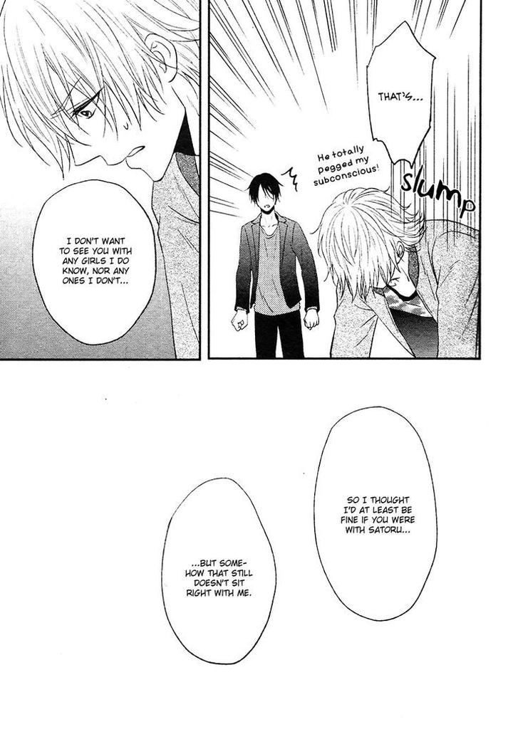 Kitto Kiss o Suru Toki by KANDA Neko [Eng] page 22