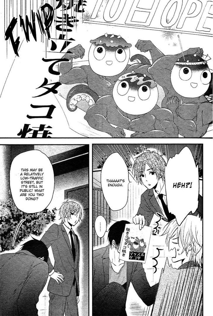 Kitto Kiss o Suru Toki by KANDA Neko [Eng] page 30