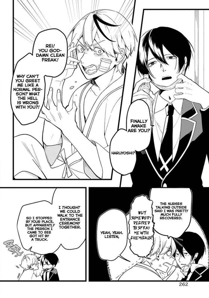 Love Full of Scars by PSYCHE Delico [Eng] page 5