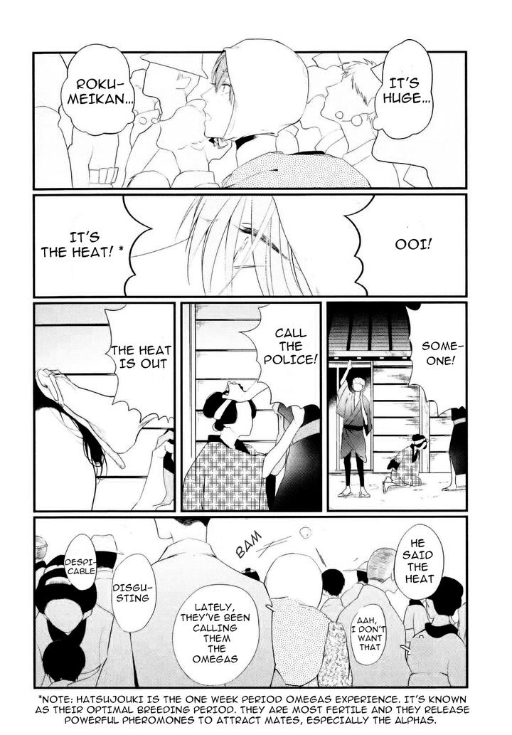 Namida Kareru na by Ando Romeda [Eng] page 8