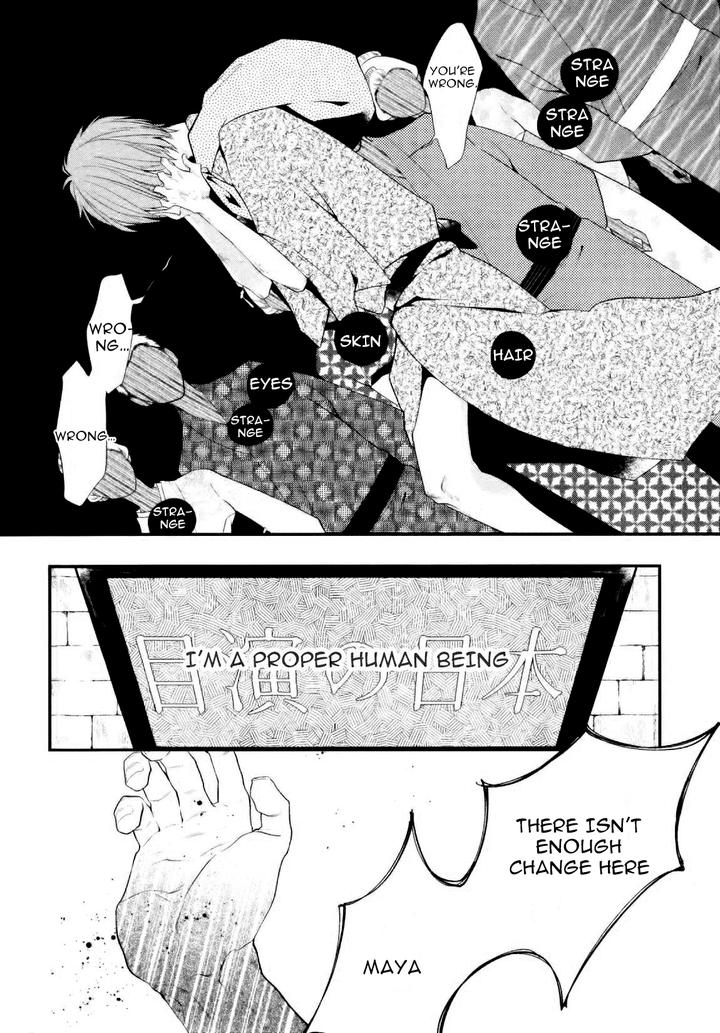 Namida Kareru na by Ando Romeda [Eng] page 10