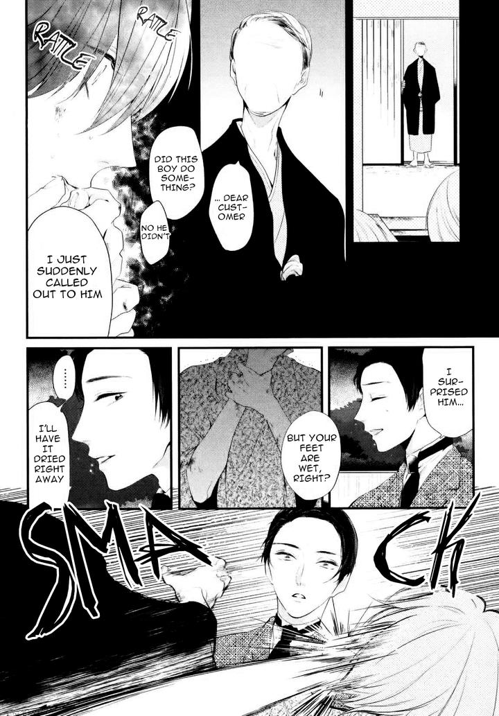 Namida Kareru na by Ando Romeda [Eng] page 17