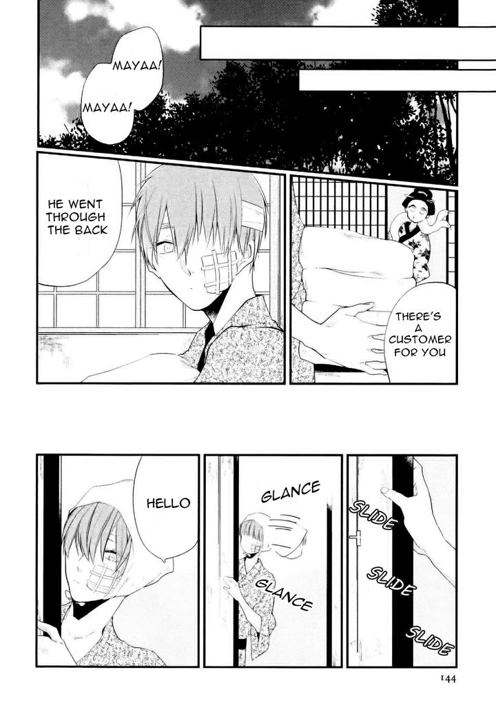 Namida Kareru na by Ando Romeda [Eng] page 20