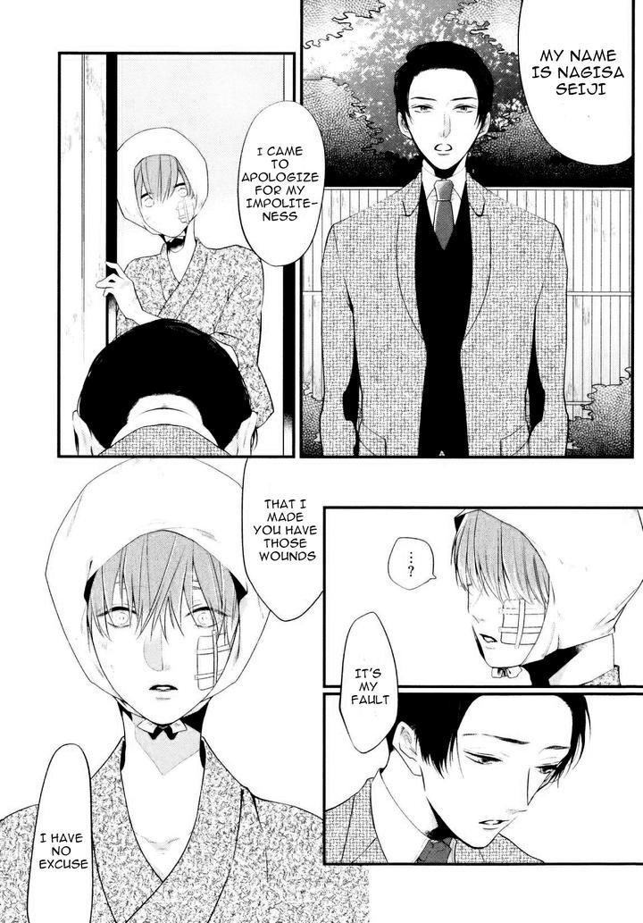 Namida Kareru na by Ando Romeda [Eng] page 21