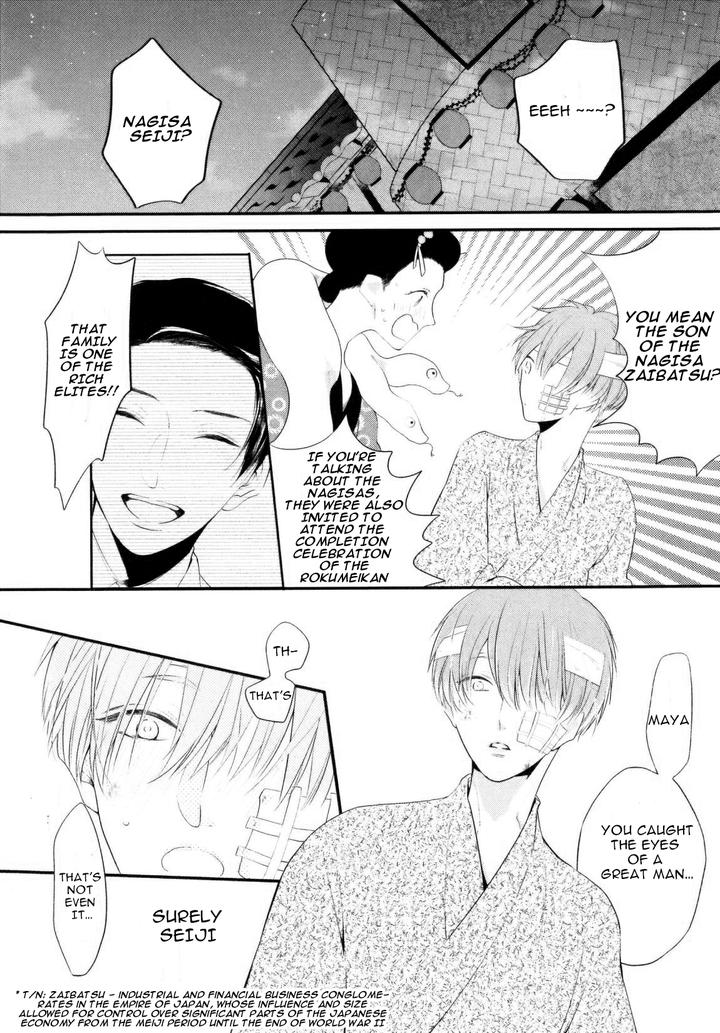 Namida Kareru na by Ando Romeda [Eng] page 27