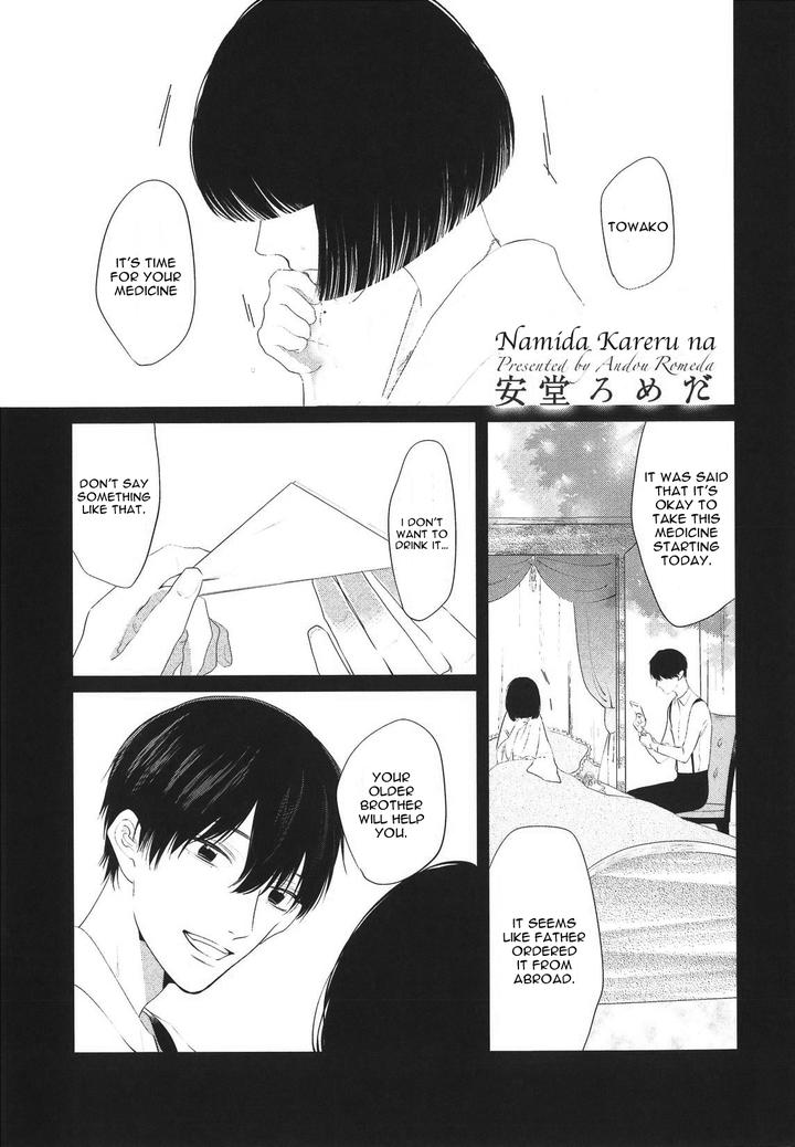 Namida Kareru na by Ando Romeda [Eng] page 3