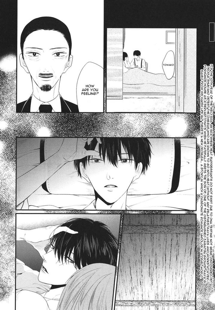 Namida Kareru na by Ando Romeda [Eng] page 4