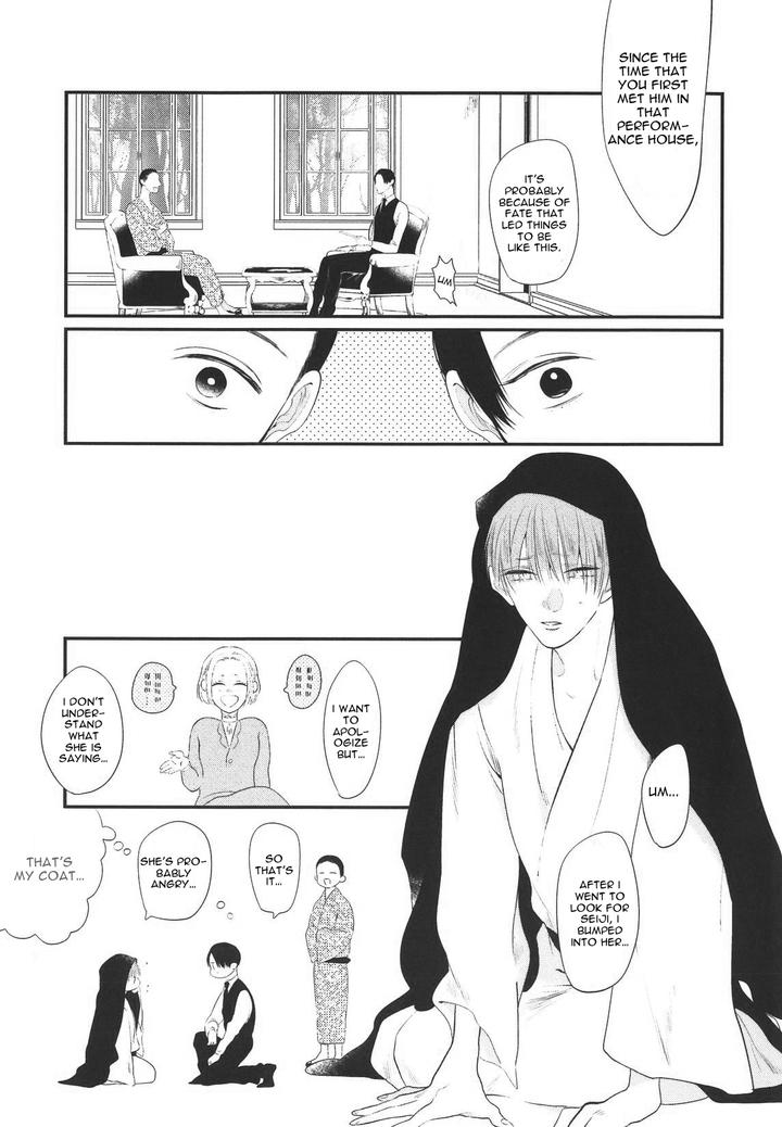 Namida Kareru na by Ando Romeda [Eng] page 7