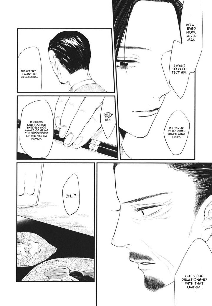 Namida Kareru na by Ando Romeda [Eng] page 12