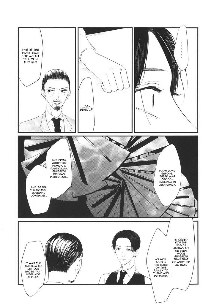 Namida Kareru na by Ando Romeda [Eng] page 15