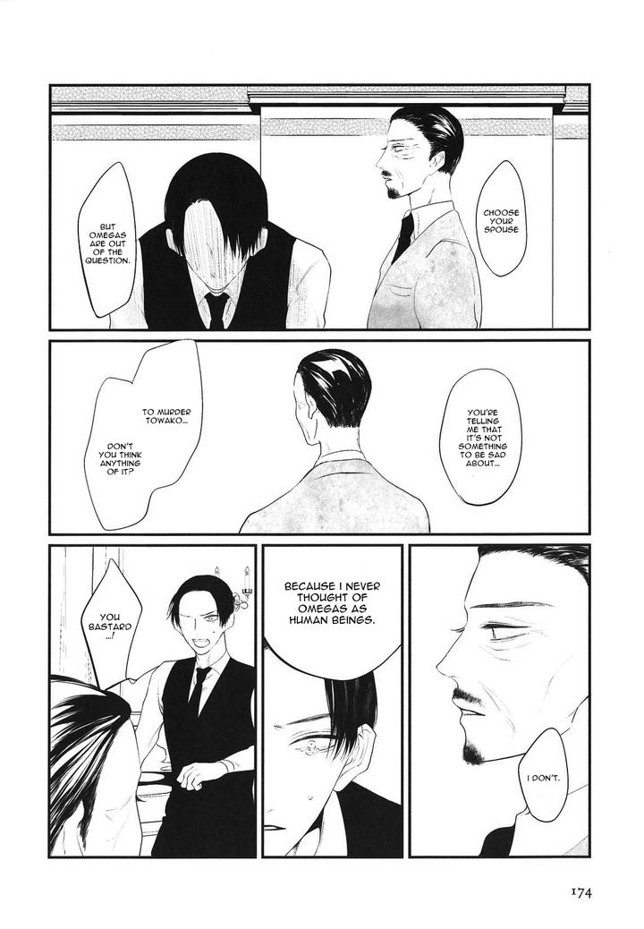 Namida Kareru na by Ando Romeda [Eng] page 20