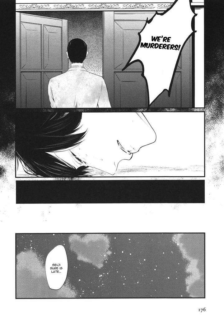 Namida Kareru na by Ando Romeda [Eng] page 22