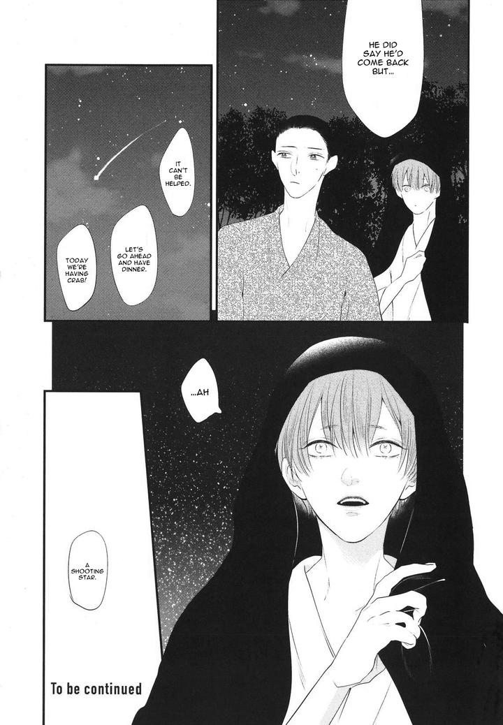 Namida Kareru na by Ando Romeda [Eng] page 23