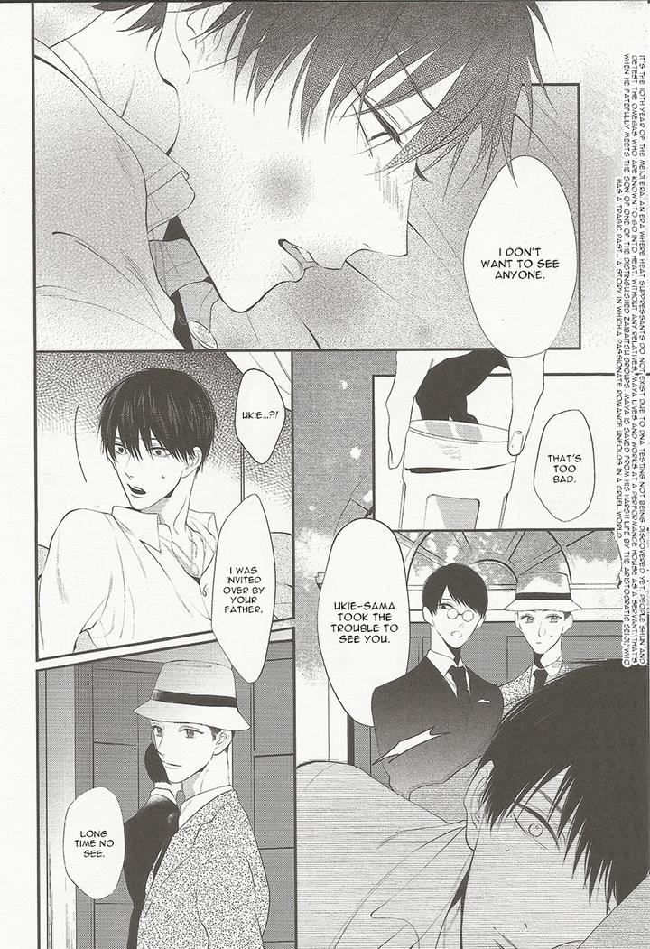 Namida Kareru na by Ando Romeda [Eng] page 3