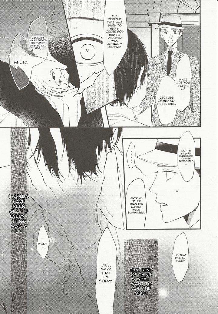 Namida Kareru na by Ando Romeda [Eng] page 5