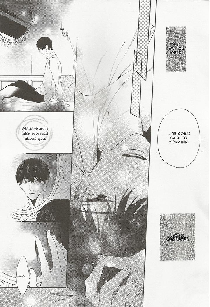 Namida Kareru na by Ando Romeda [Eng] page 6