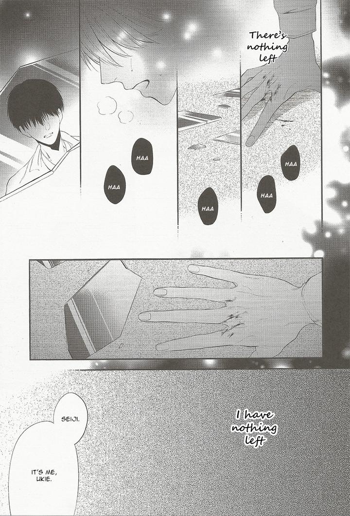 Namida Kareru na by Ando Romeda [Eng] page 8