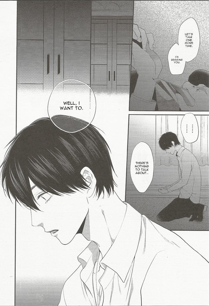 Namida Kareru na by Ando Romeda [Eng] page 9