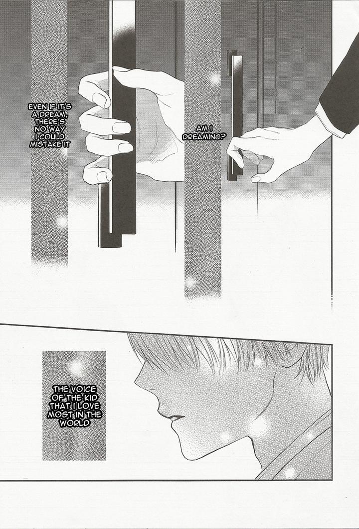 Namida Kareru na by Ando Romeda [Eng] page 10