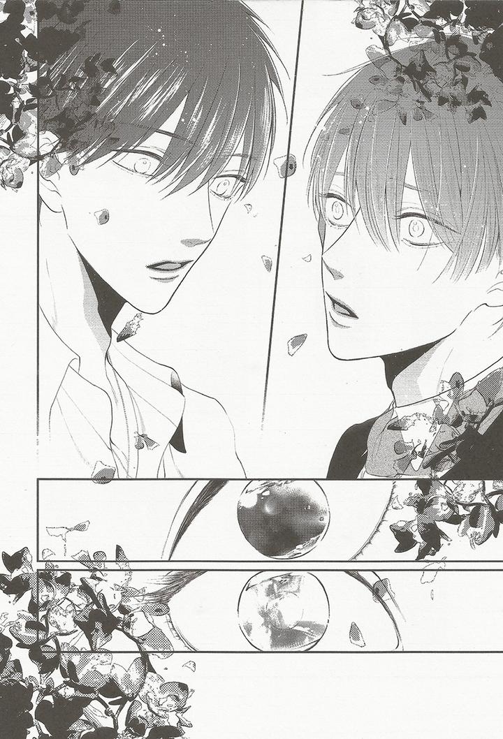 Namida Kareru na by Ando Romeda [Eng] page 11