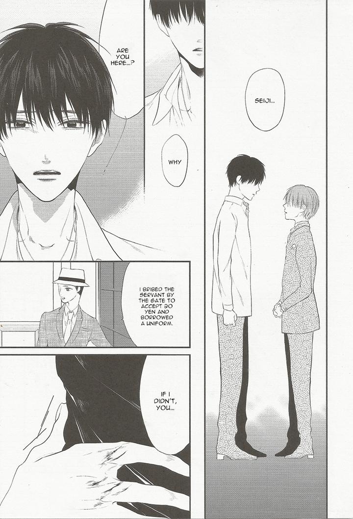 Namida Kareru na by Ando Romeda [Eng] page 12