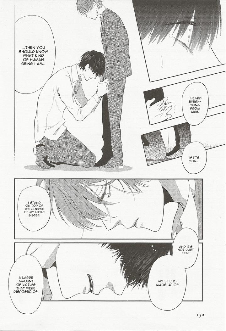 Namida Kareru na by Ando Romeda [Eng] page 15