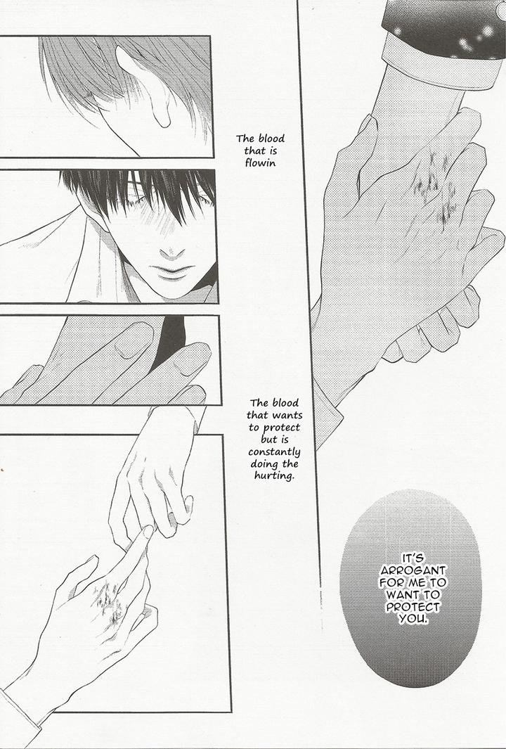 Namida Kareru na by Ando Romeda [Eng] page 16