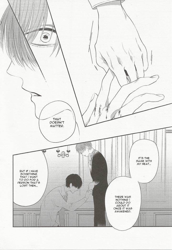 Namida Kareru na by Ando Romeda [Eng] page 17