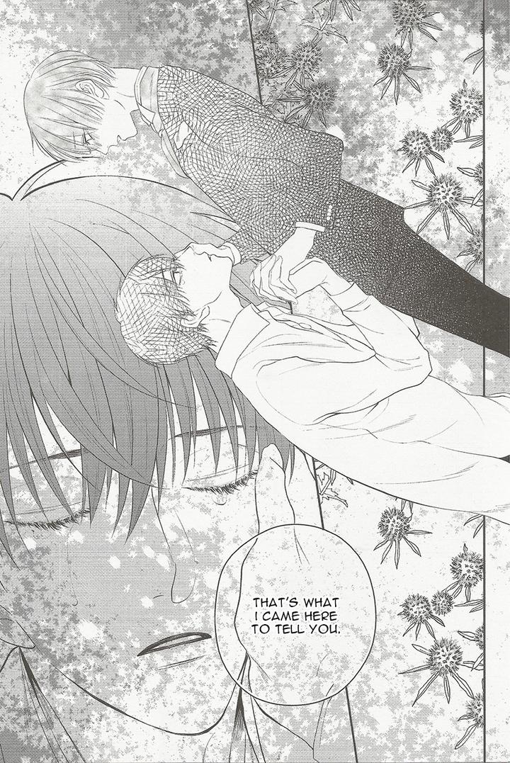 Namida Kareru na by Ando Romeda [Eng] page 20